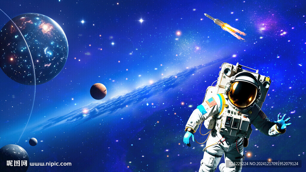 宇宙星空