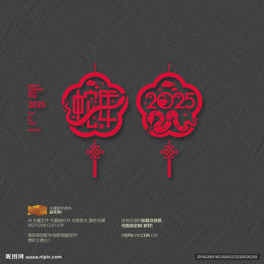 2025年掛件玻璃貼商場(chǎng)布置