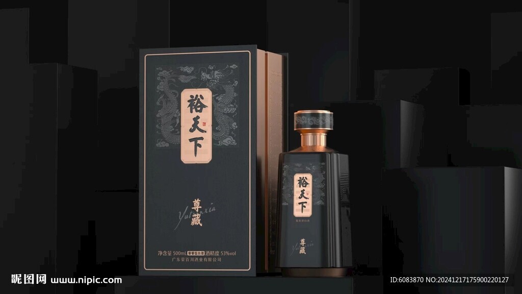 白酒包裝