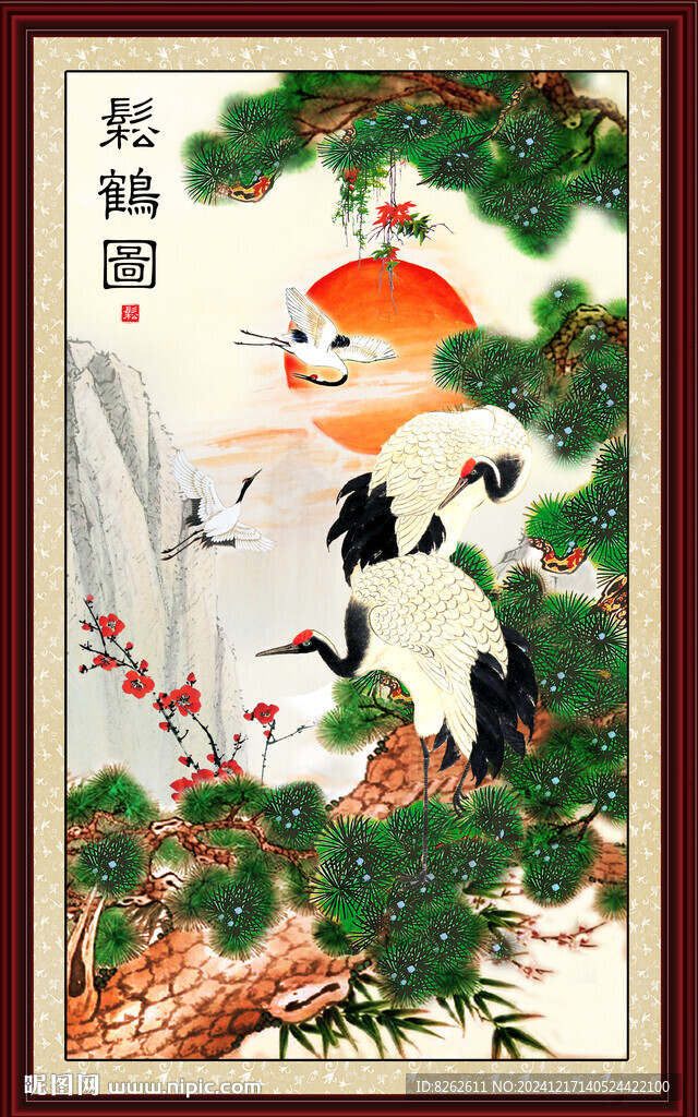 松鶴延年
