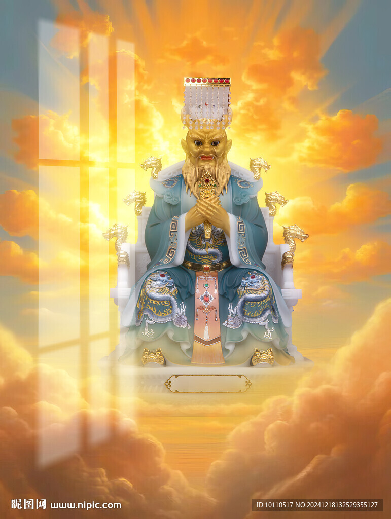老龍王 