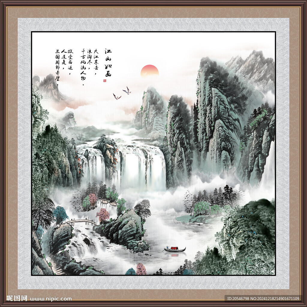八方聚財(cái)