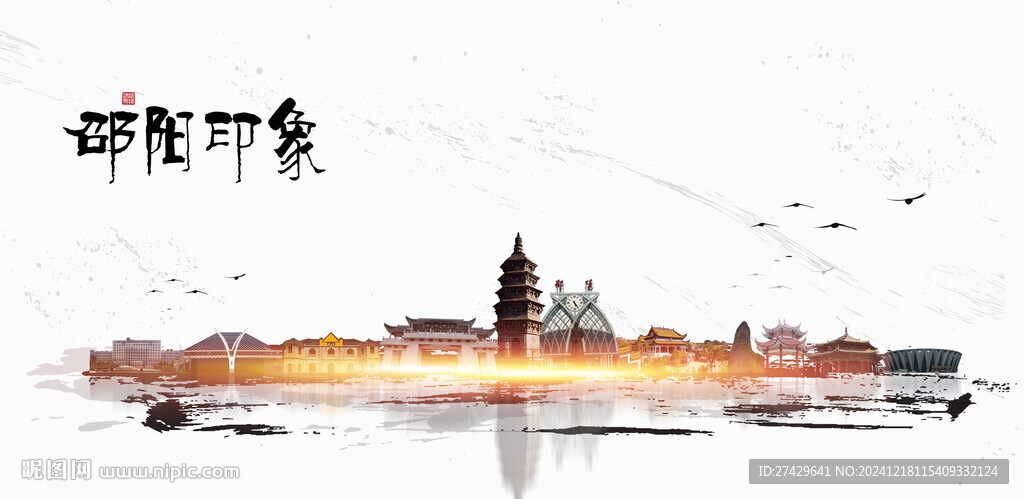邵陽(yáng)旅游
