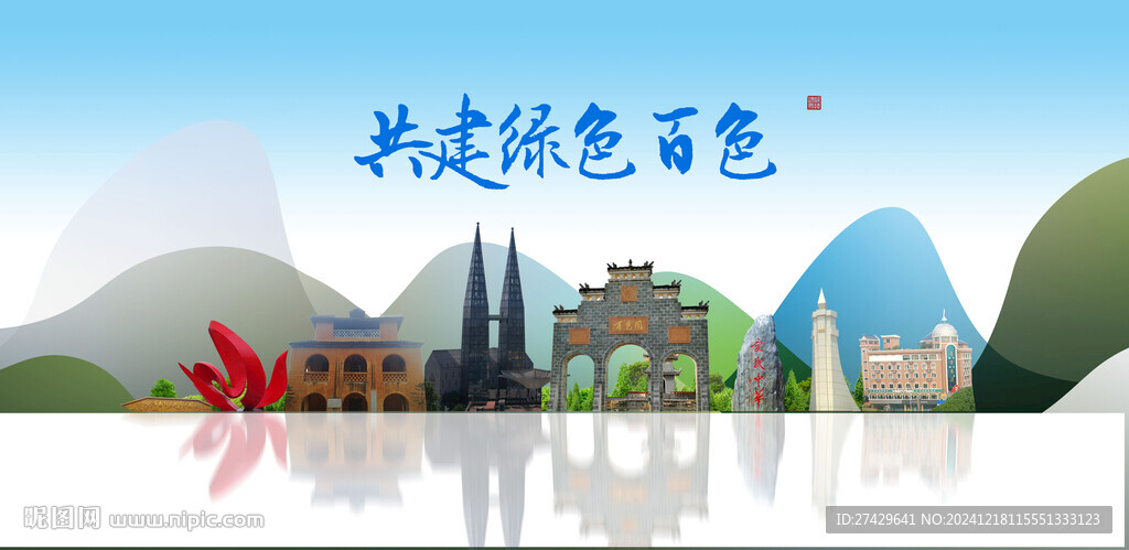 百色旅游