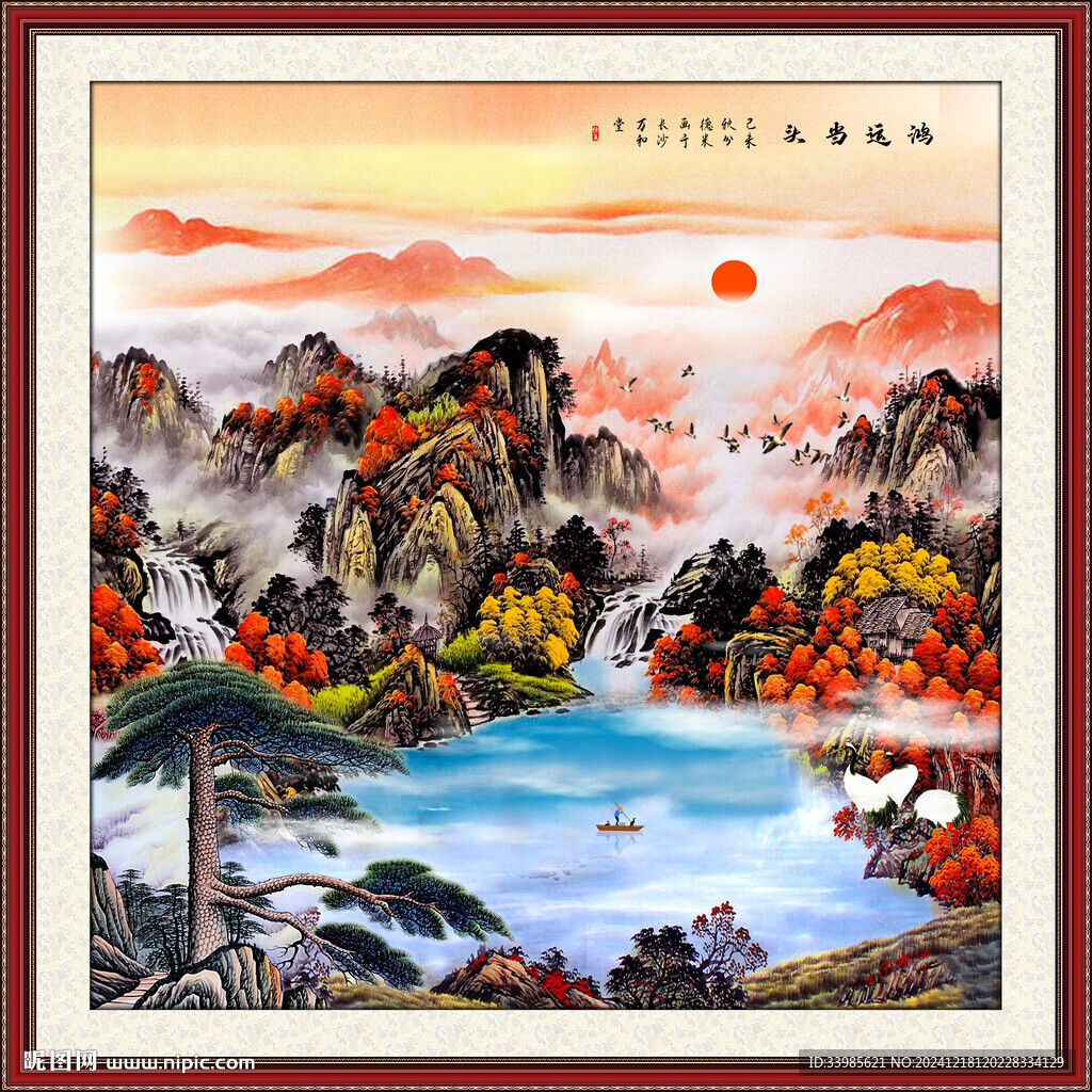 江山如畫