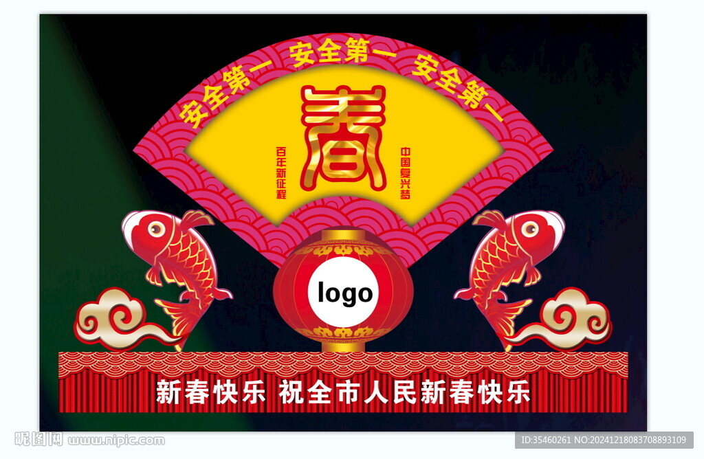花燈的造型