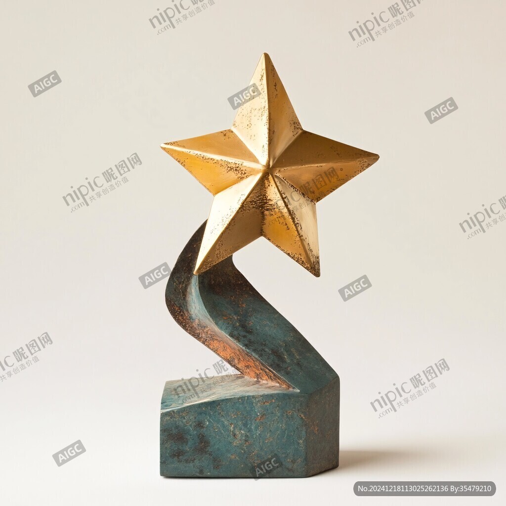 創(chuàng)意金色五角星獎杯