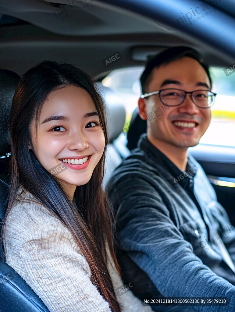 情侶出行