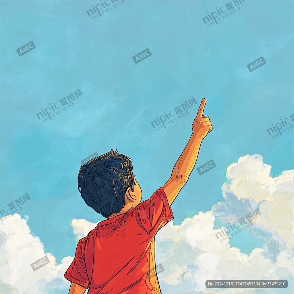 手繪追日的少年