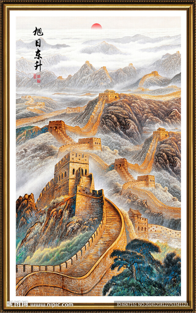 長城玄關(guān)裝飾畫