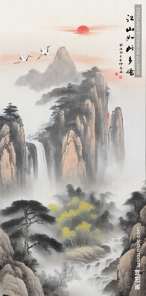 高山流水國畫