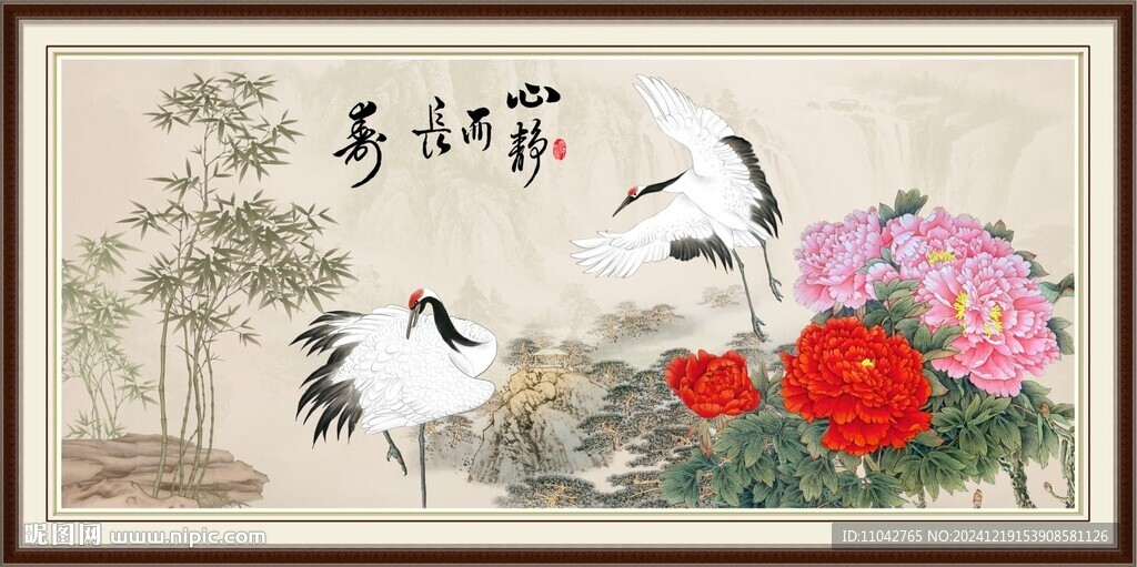 仙鶴
