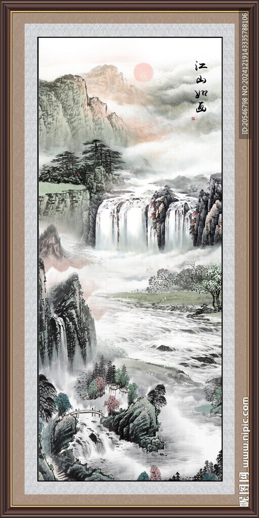 豎版山水畫