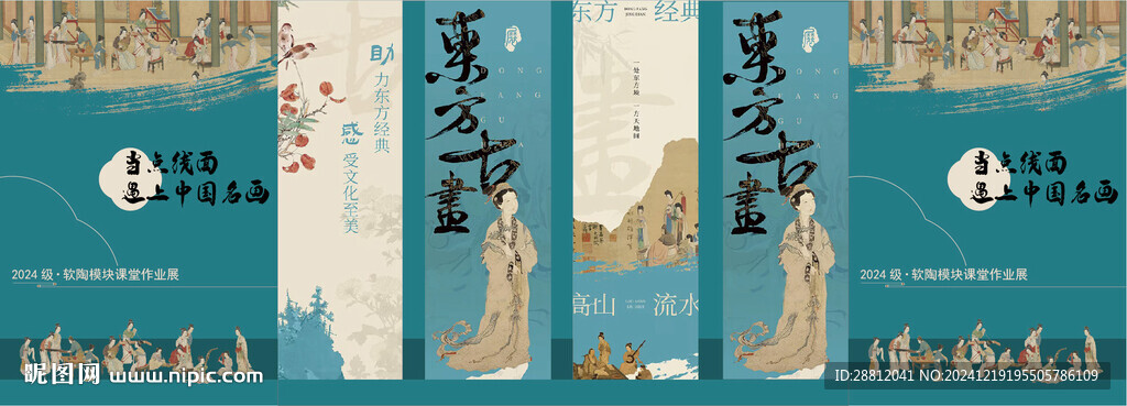 軟陶作業展
