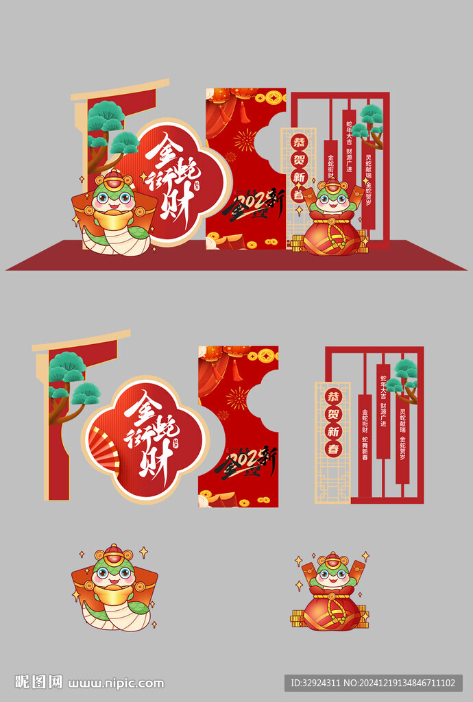2025年美陳