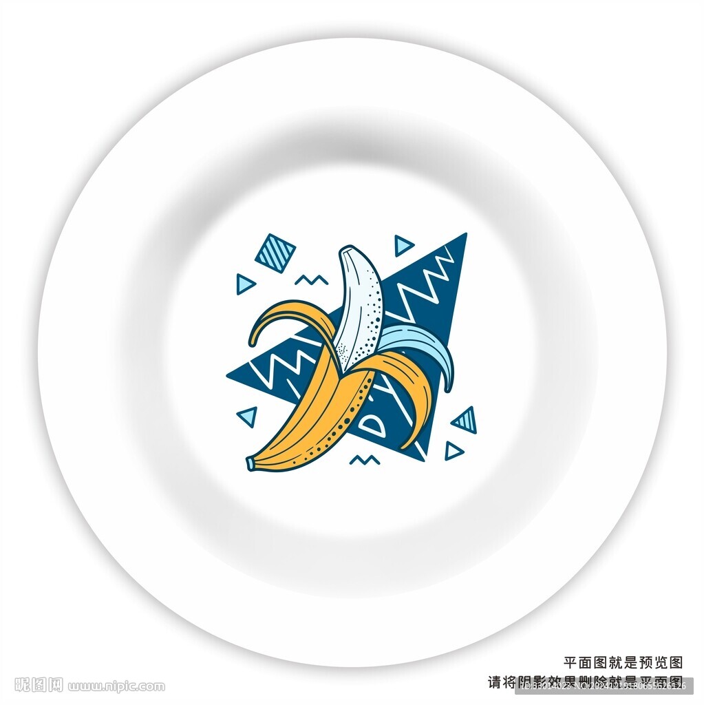 香蕉餐具