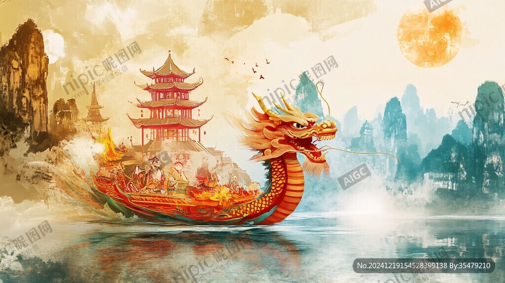 火龍船