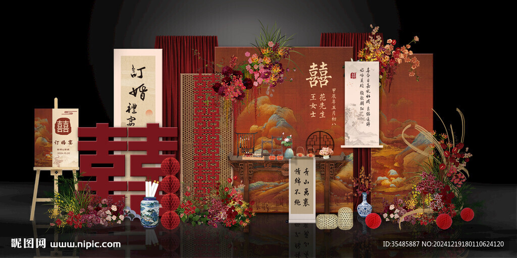 千里江山紅色訂婚宴素材