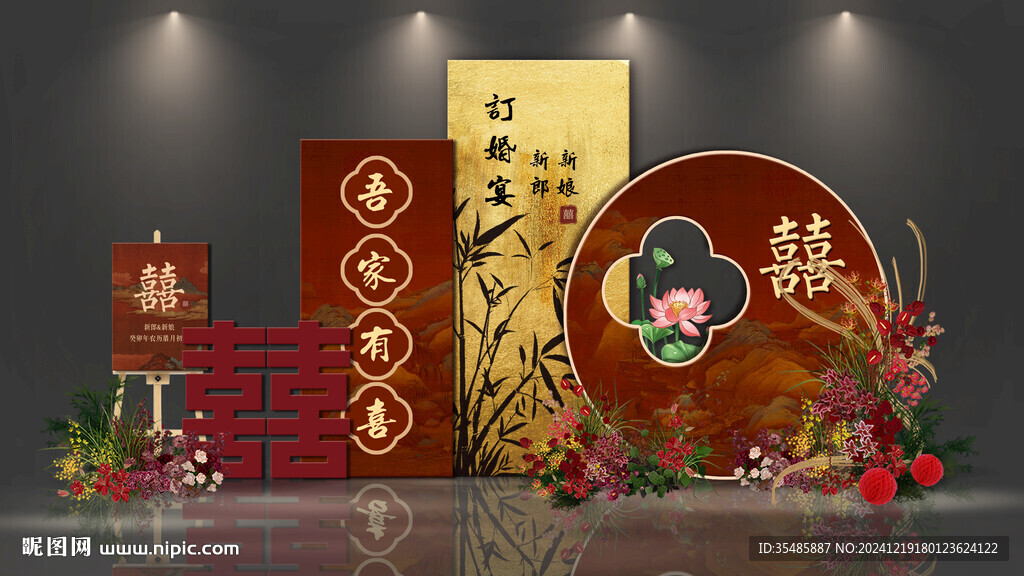 千里江山紅色訂婚宴素材