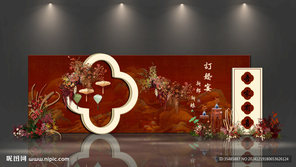 紅色古典訂婚宴小眾