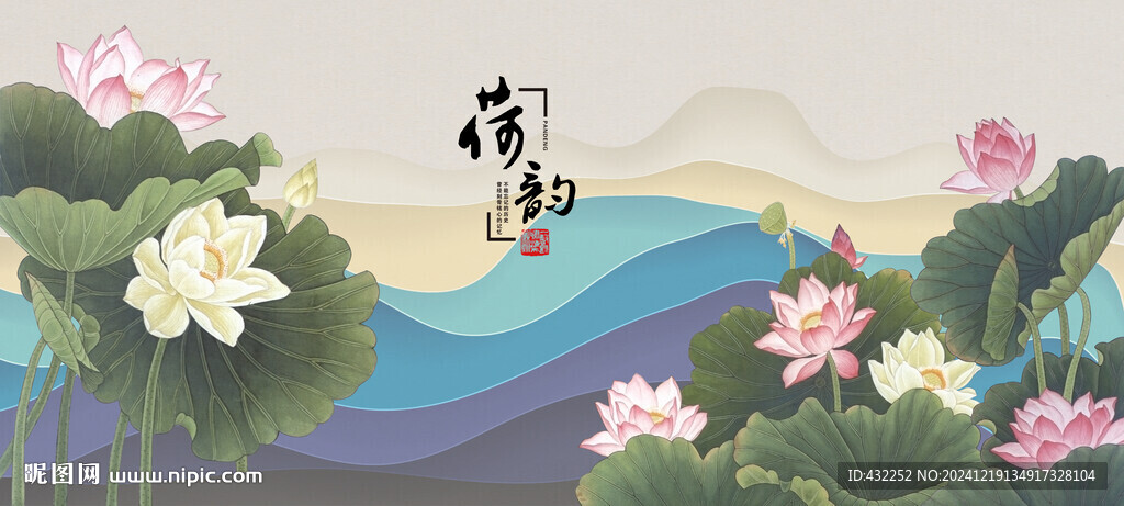 荷花國畫荷花