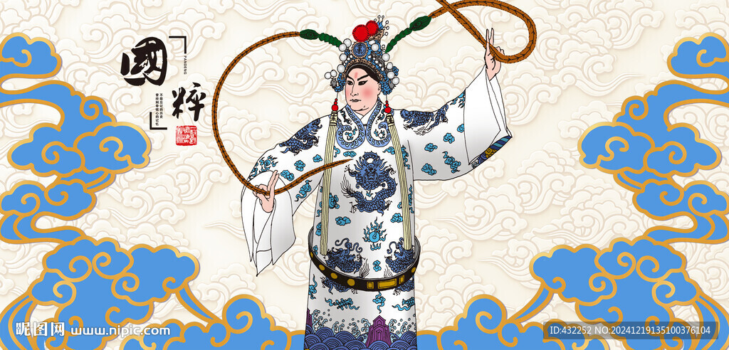 京劇戲曲京劇