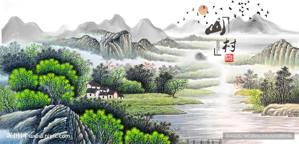 山水畫(huà)