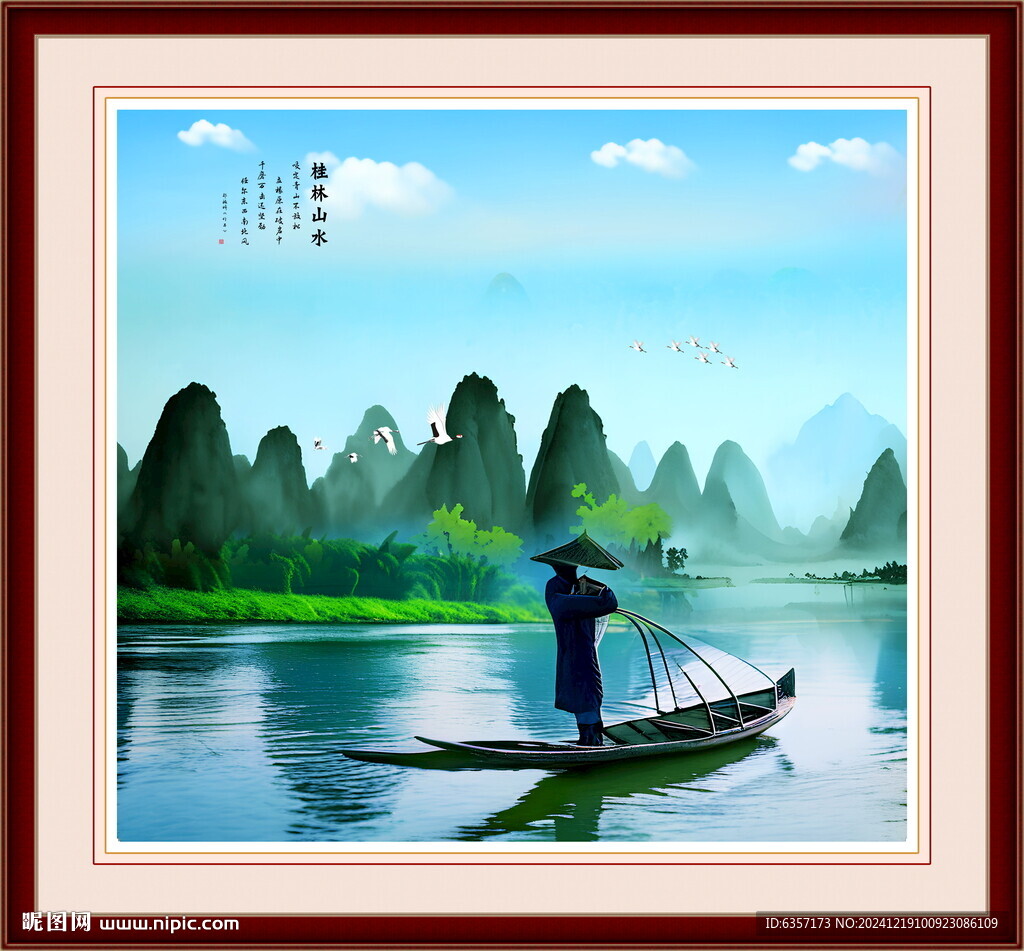 桂林山水