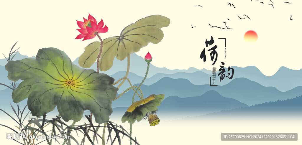 荷花國(guó)畫(huà)荷花