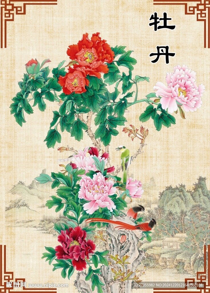  牡丹圖
