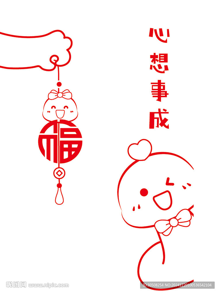 蛇年掛件蛇寶寶頭像卡通插畫