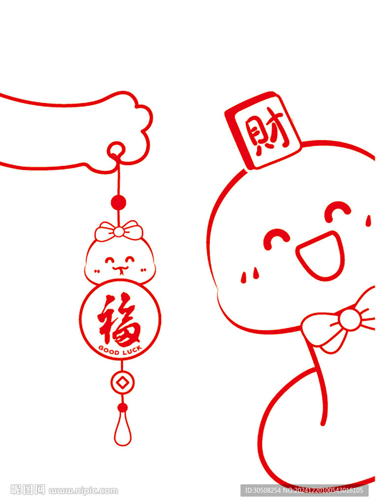 蛇年掛件蛇寶寶頭像卡通插畫