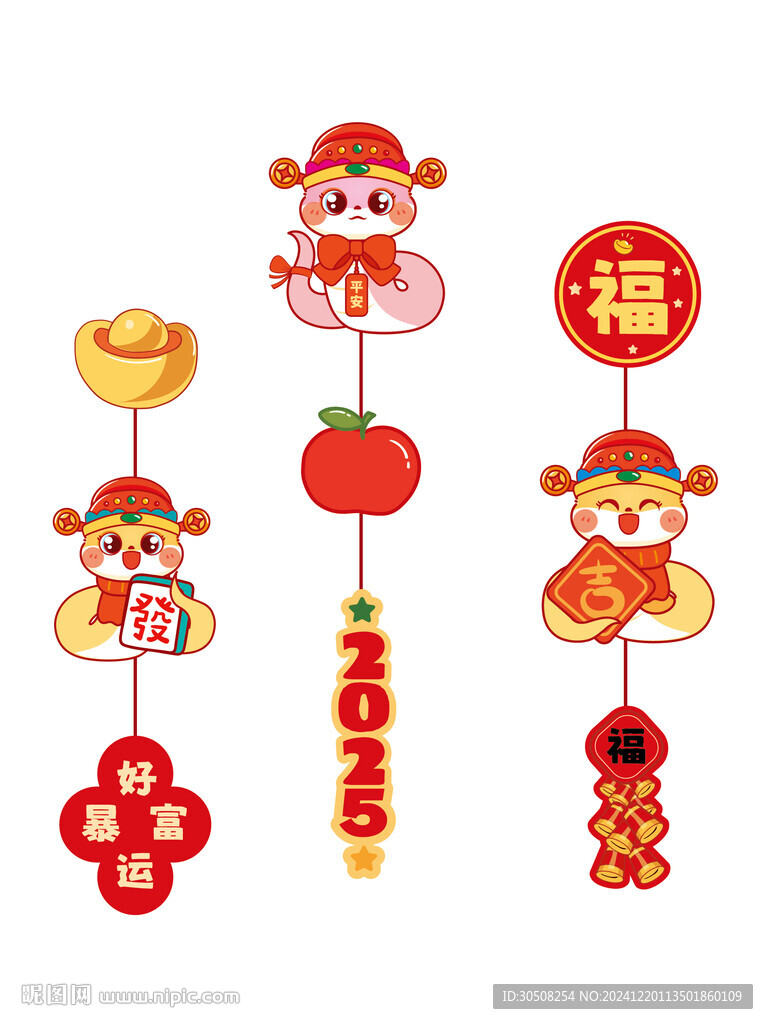 蛇寶寶小掛件卡通插畫2025