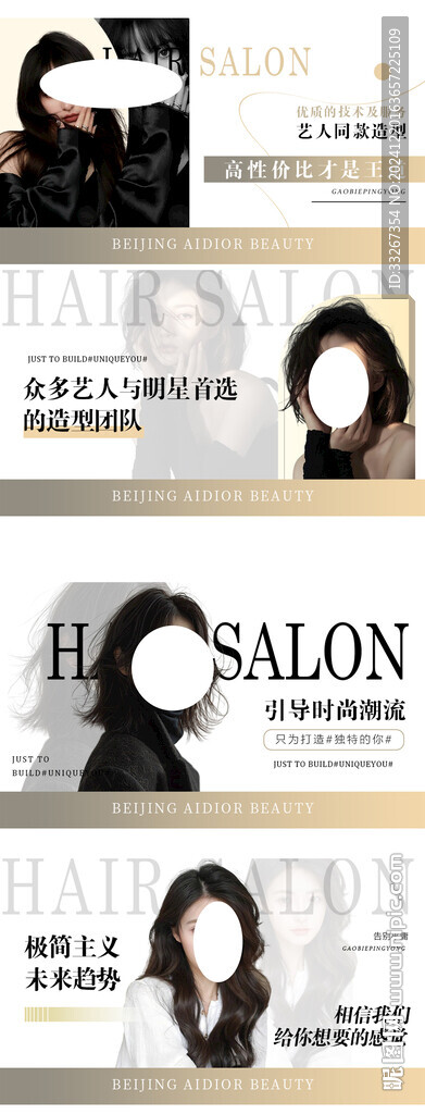 banner 輪播圖