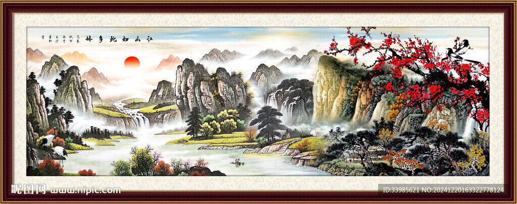 山水畫山水風(fēng)景