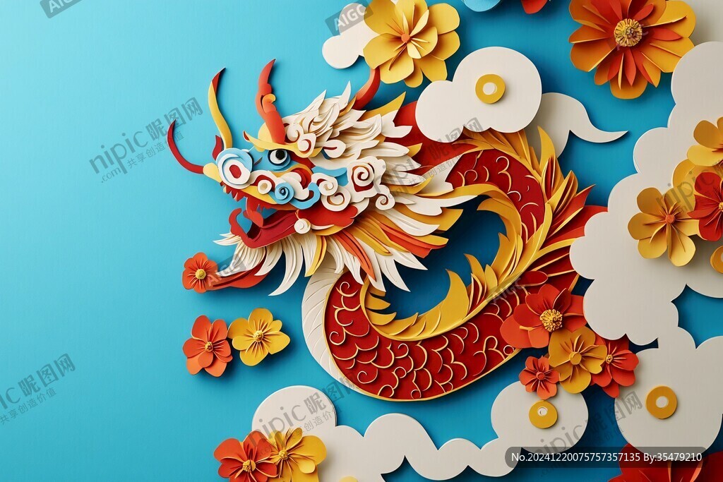 剪紙龍