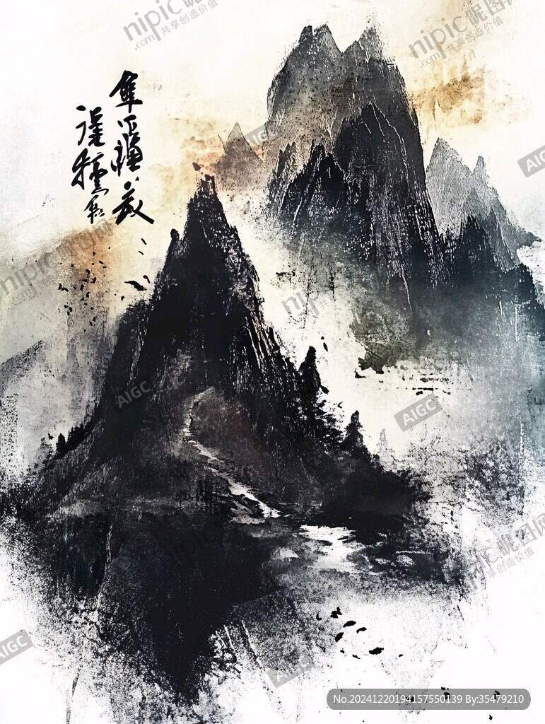 手繪秦嶺