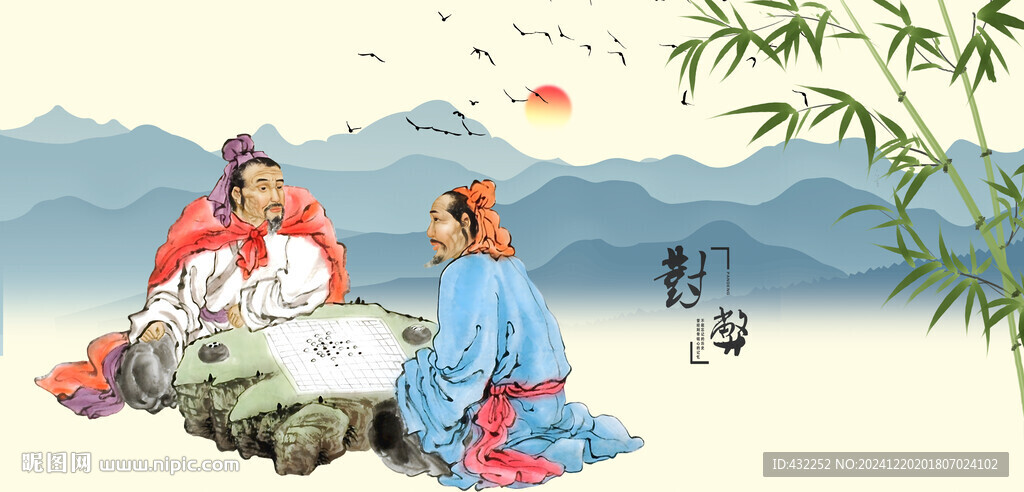 圍棋下圍棋對弈