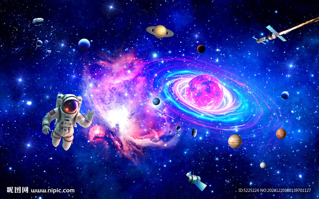 宇宙星空