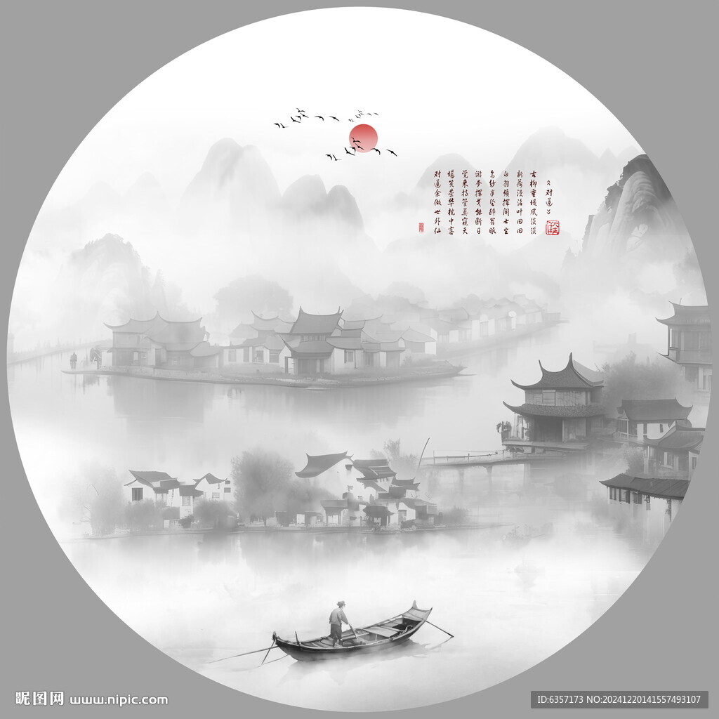 新中式水墨畫(huà)