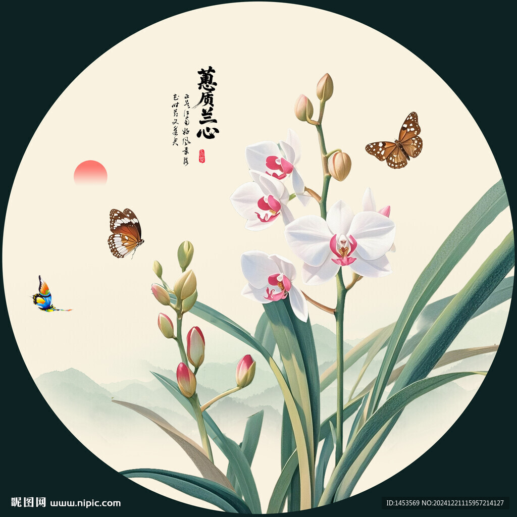 國畫蘭花