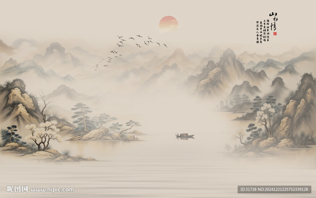 水墨國畫山水背景墻