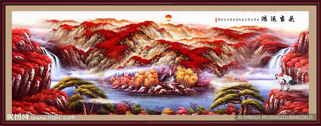 靠山風(fēng)水畫