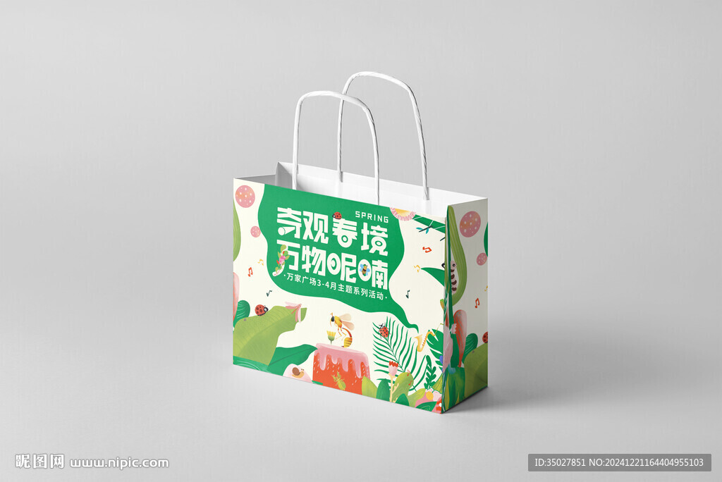 袋子樣機