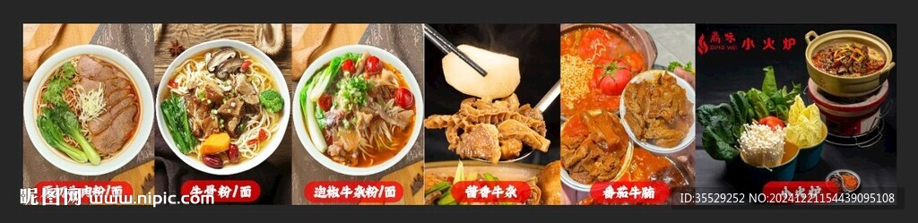 面類海報