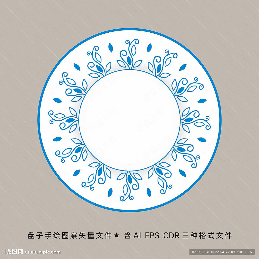 青花陶瓷盤子花紋設計