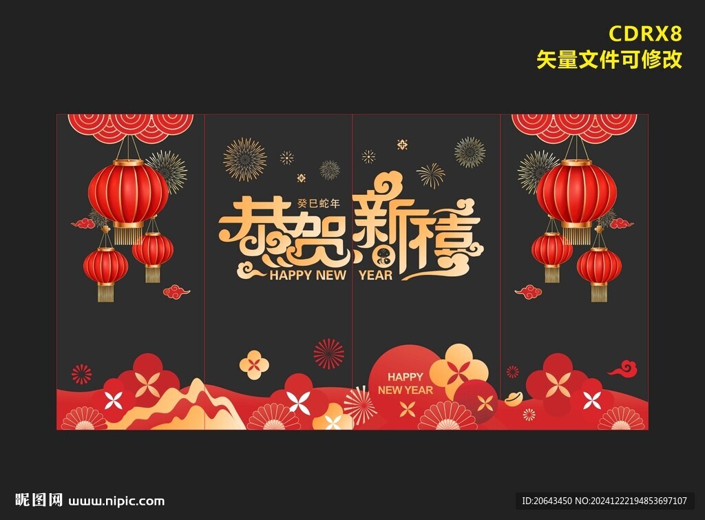 窗貼