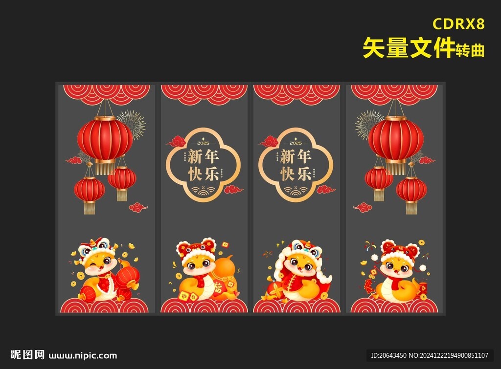 窗貼