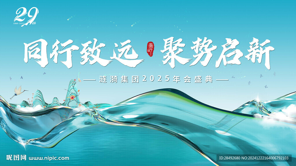 活動(dòng)背景