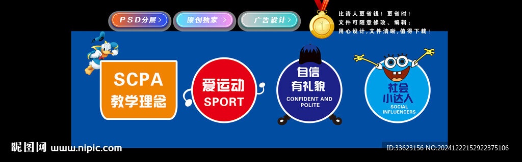 教學理念